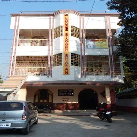 Lodge Bikash Bhawan Siliguri Esterno foto